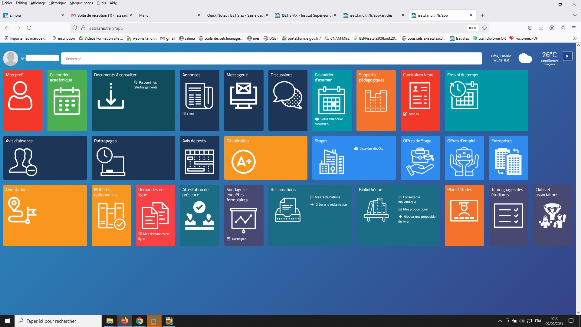 إعلام للدخول إلى موقع المعهد