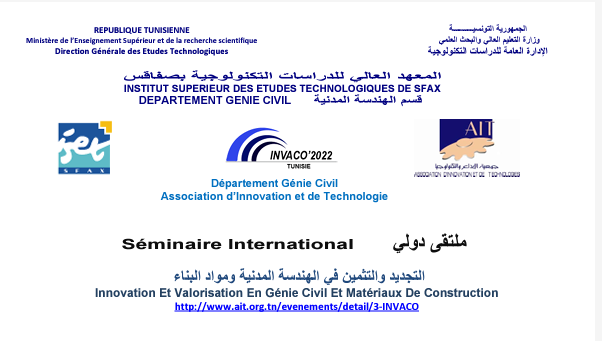 ملتقى دولي : التجديد والتثمين في الهندسة المدنية ومواد البناء